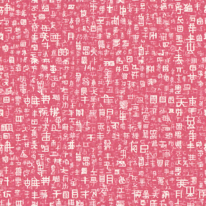 Vintage wallpaper with pink floral patterns and intricate designs.