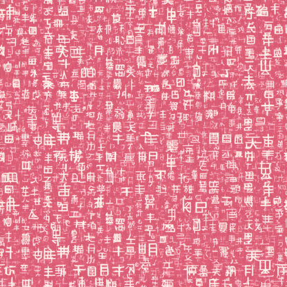 Ancient Type Wallpaper