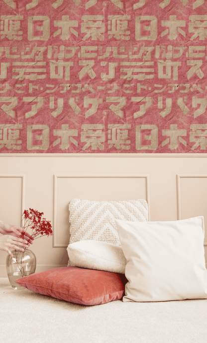 Crumpled Rosaline Wallpaper