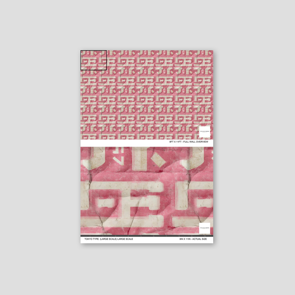 Tokyo Type wallpaper with bold pink and white geometric patterns, textured and distressed look.